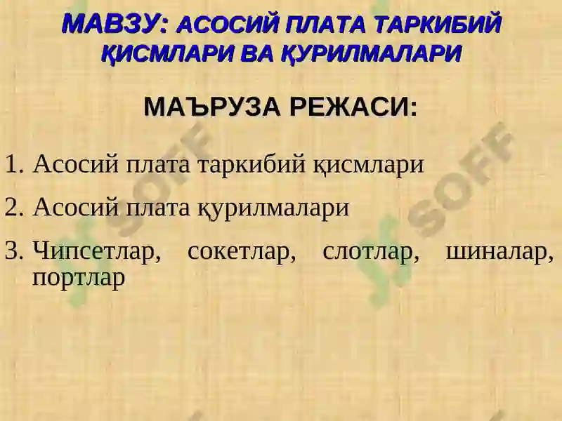 Preview 2