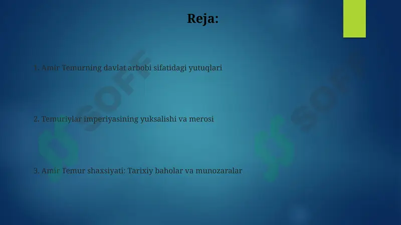 Preview 2