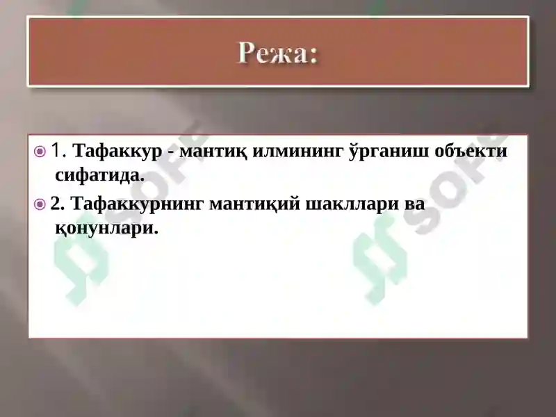 Preview 2