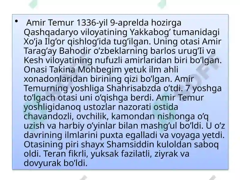 Preview 2