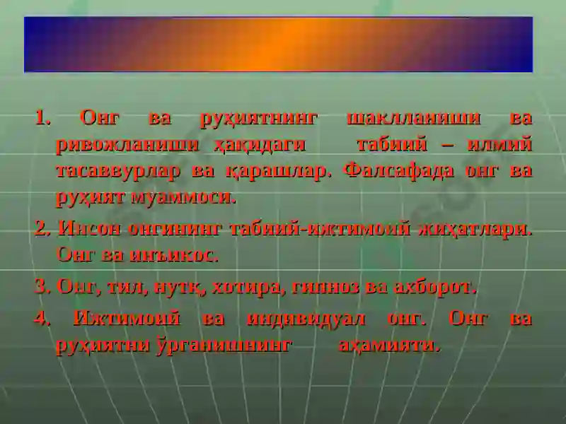 Preview 2