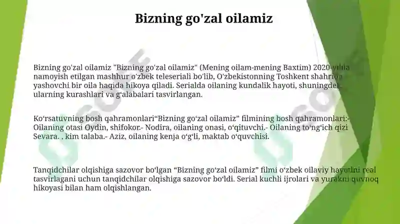 Preview 2