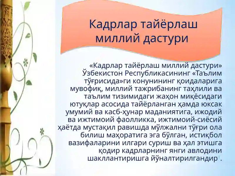 Preview 2