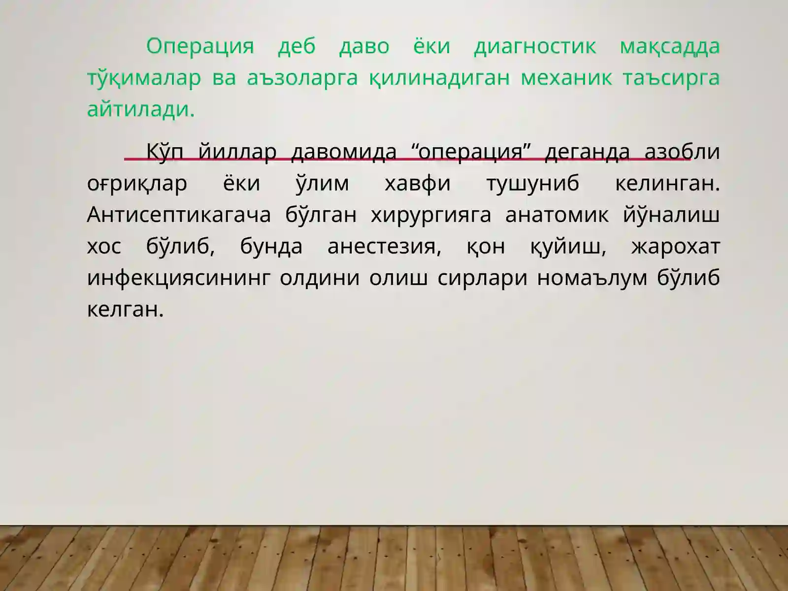 Preview 2