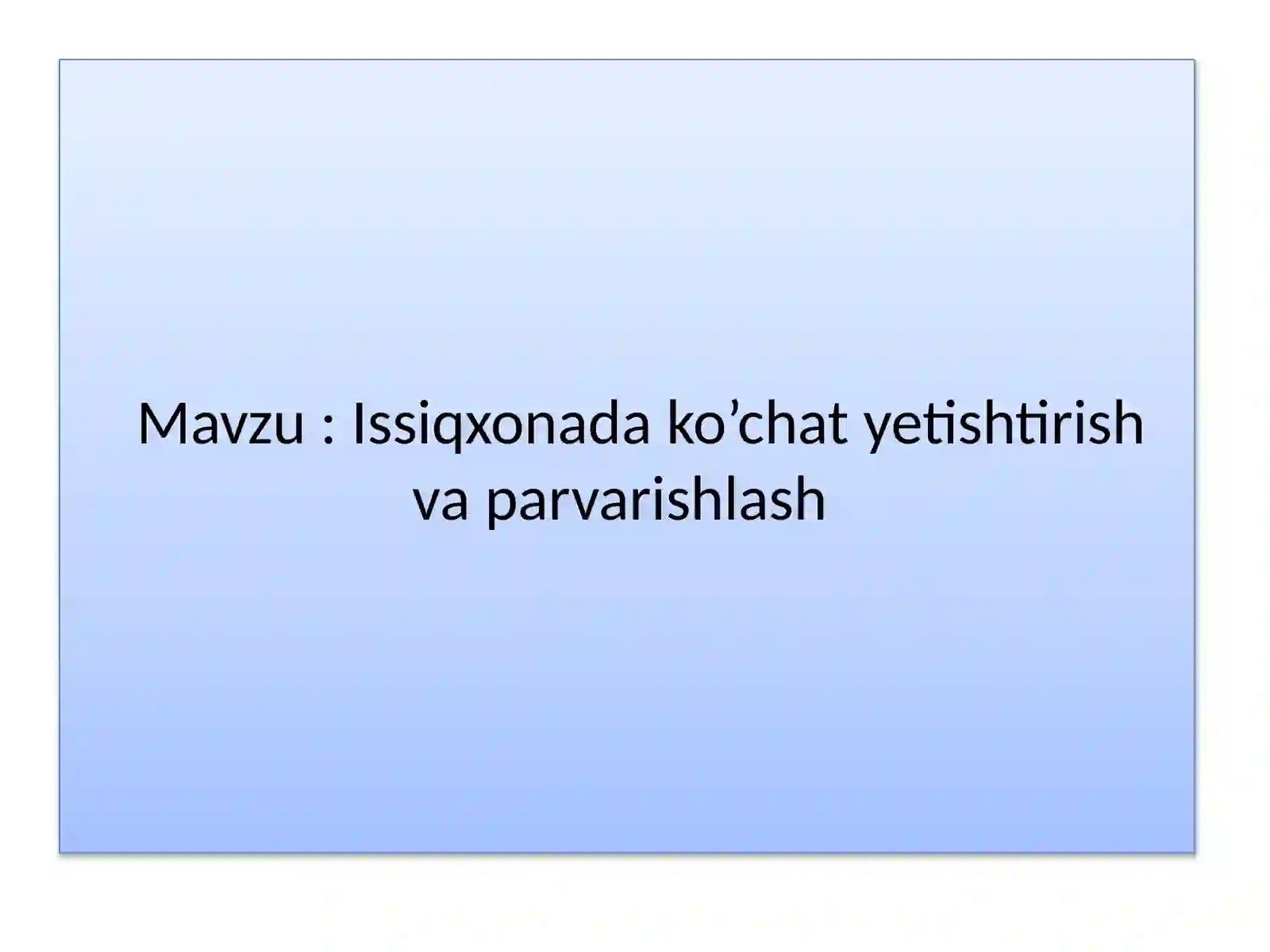 Preview 2