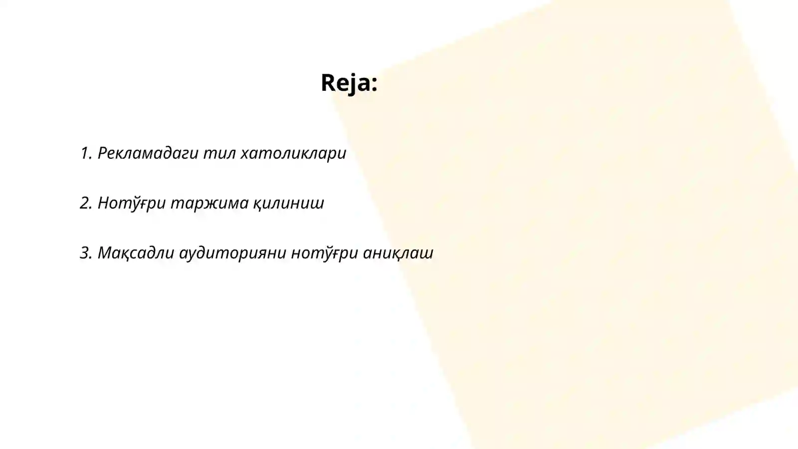 Preview 2