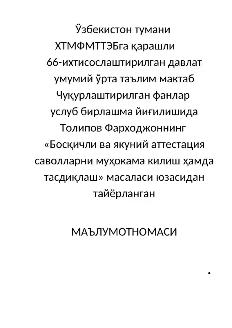 Preview 2