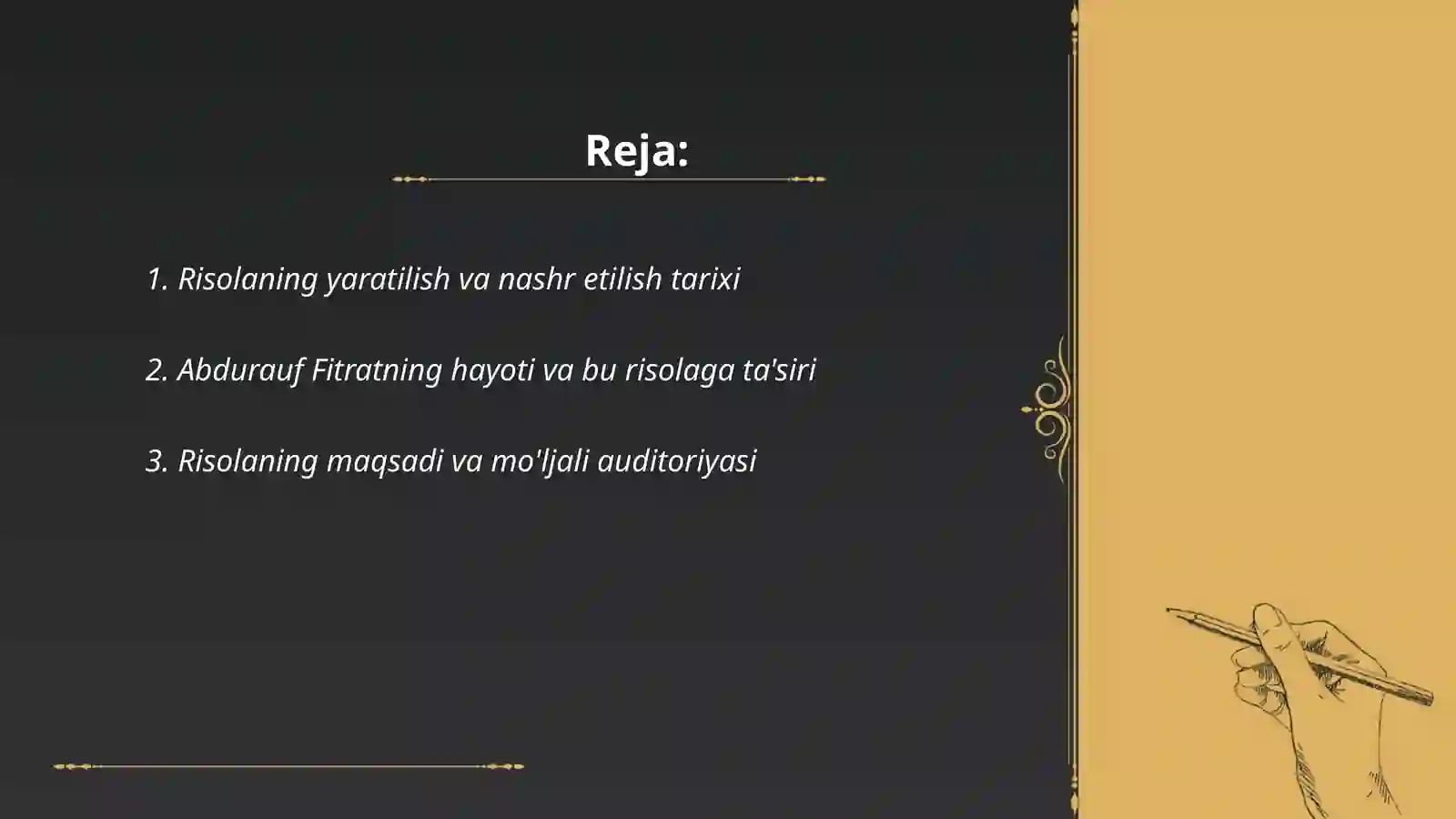 Preview 2
