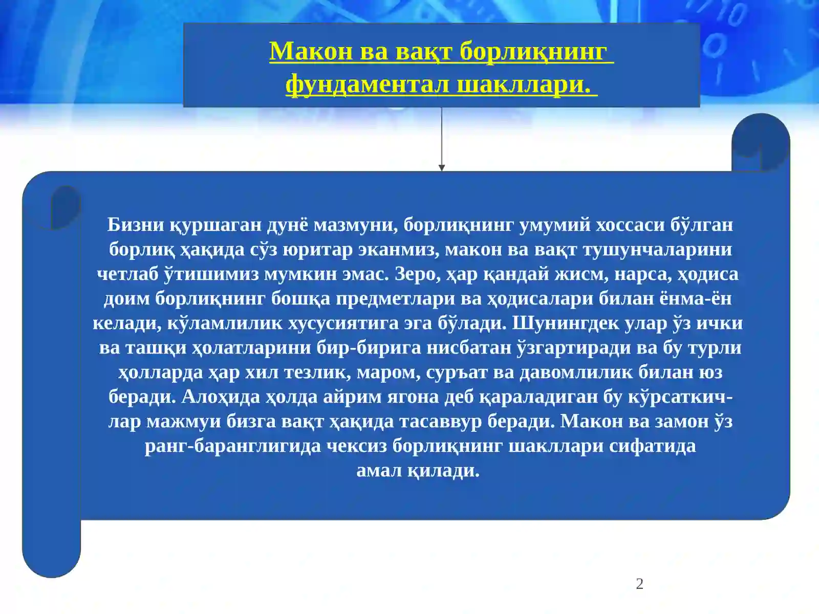 Preview 2