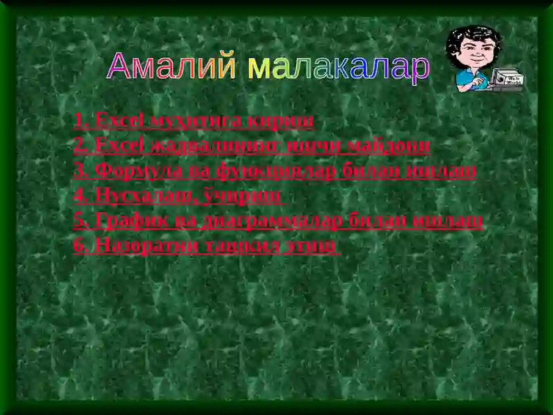 Preview 2