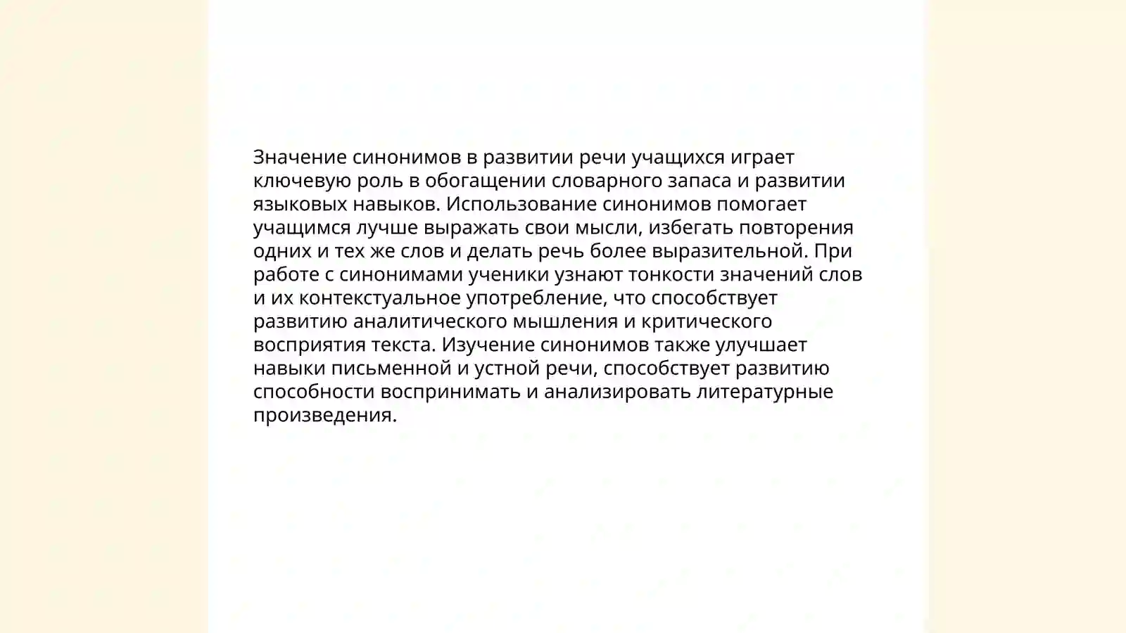 Preview 3