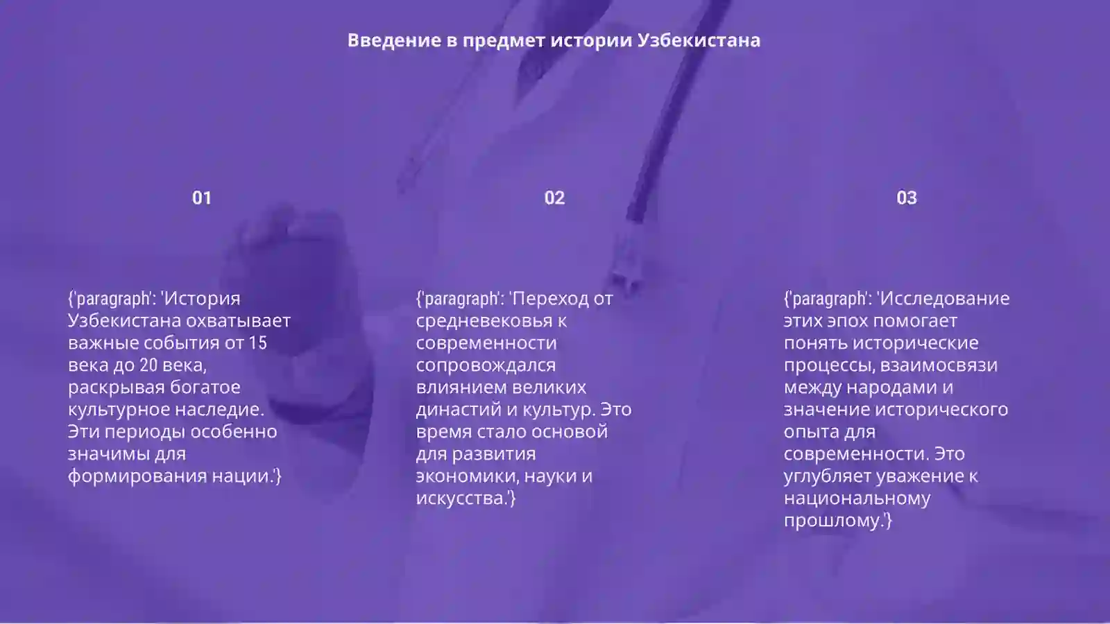 Preview 3