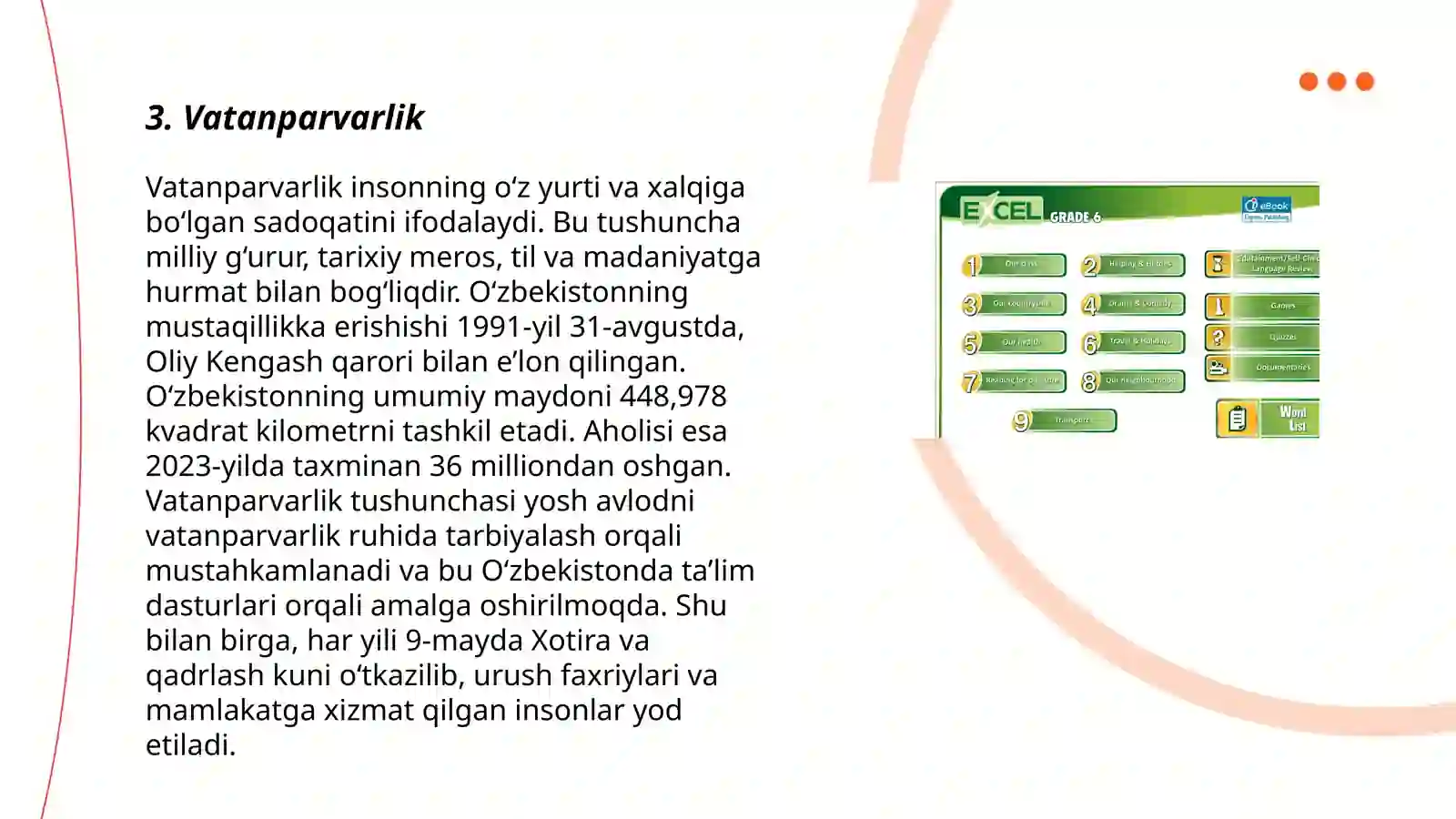 Preview 3