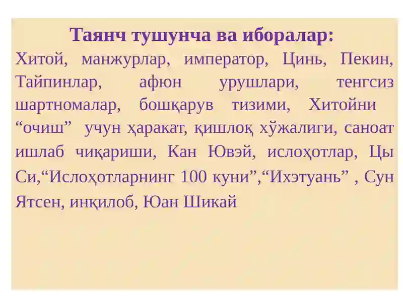 Preview 3