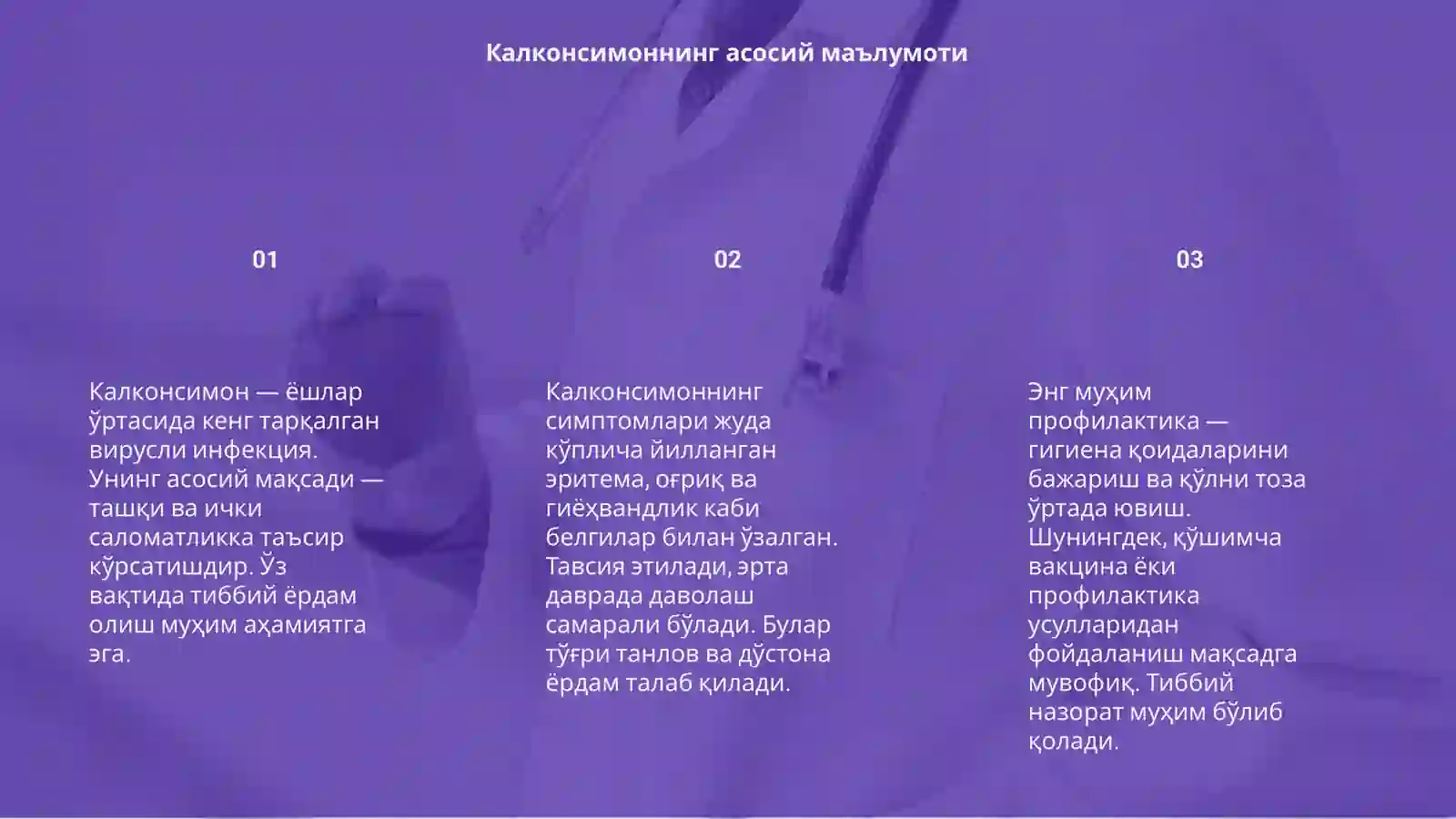 Preview 3