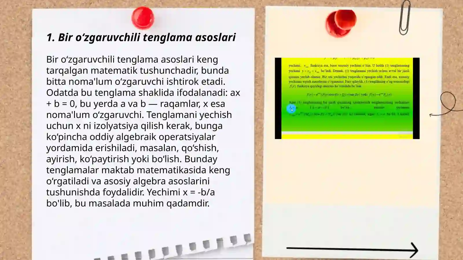 Preview 3