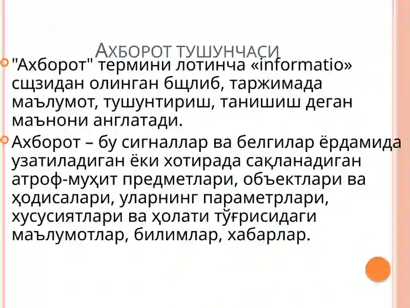 Preview 3