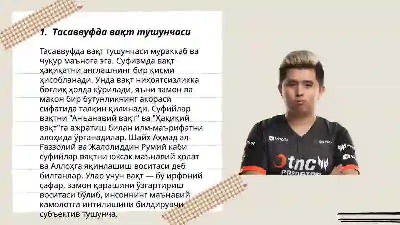 Preview 3