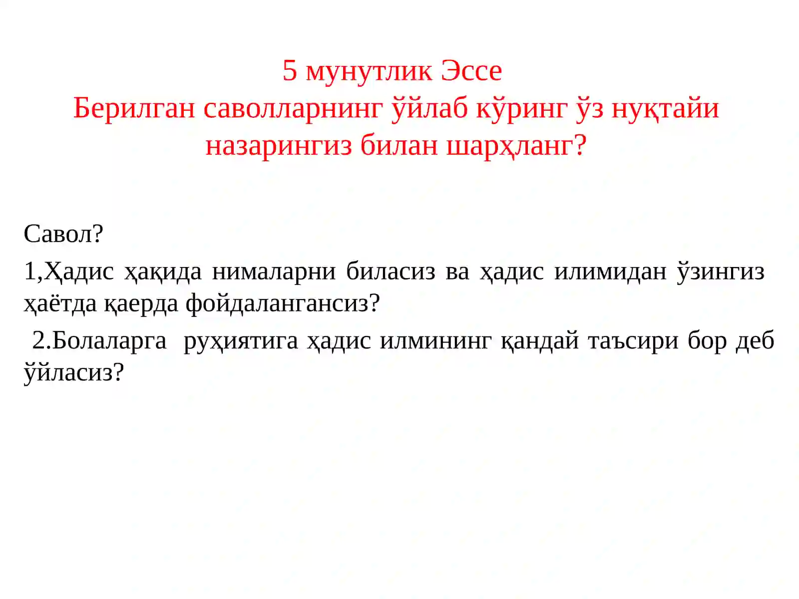 Preview 3
