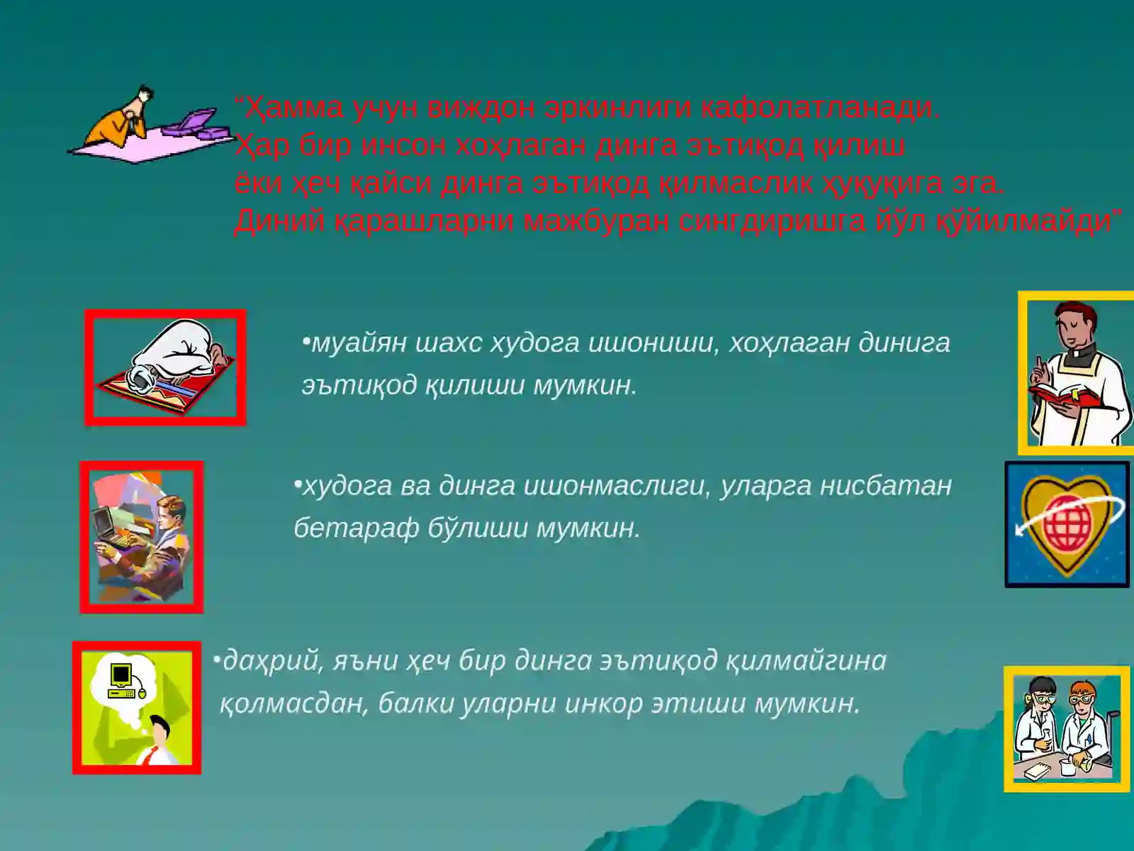 Preview 3
