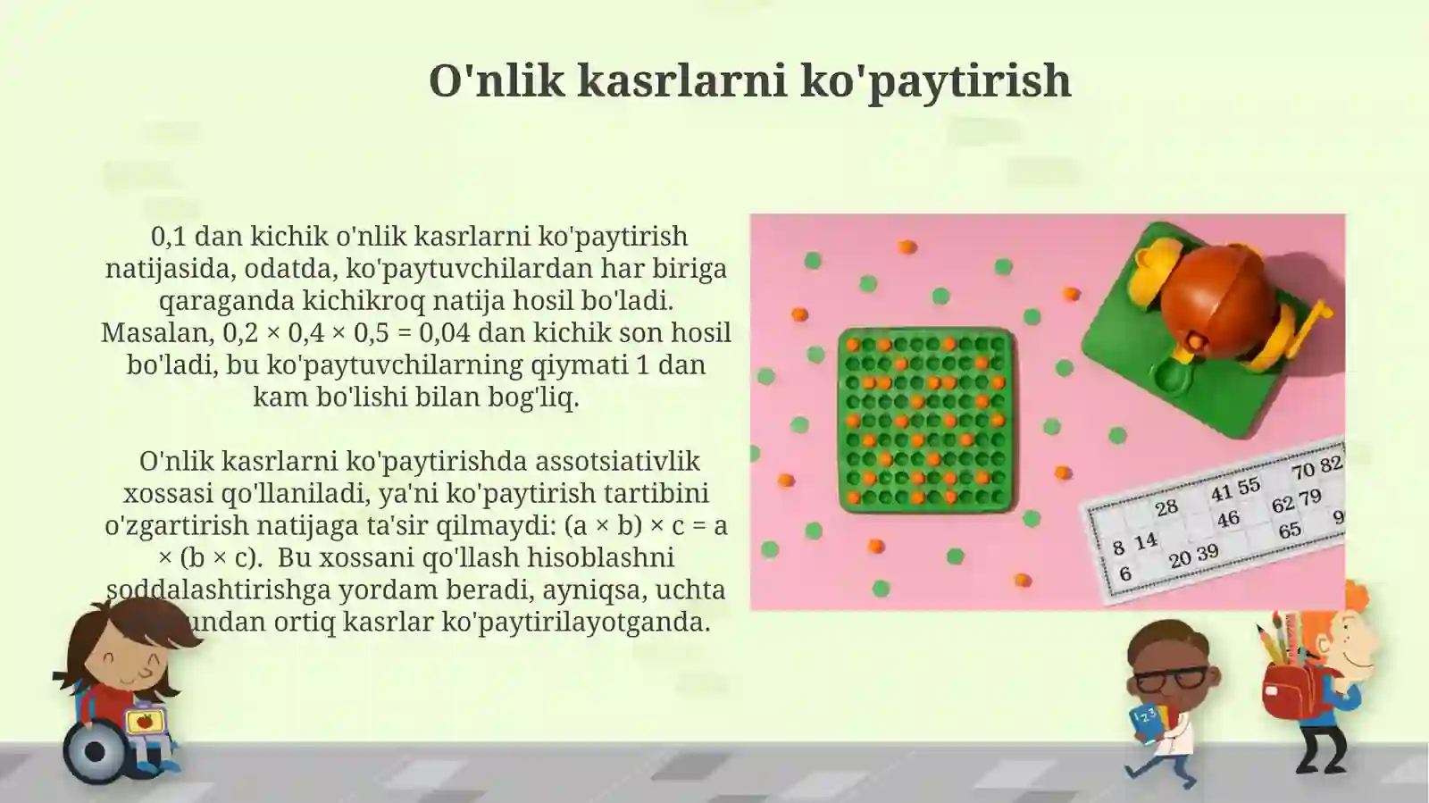 Preview 3