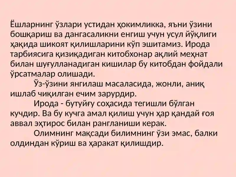 Preview 3