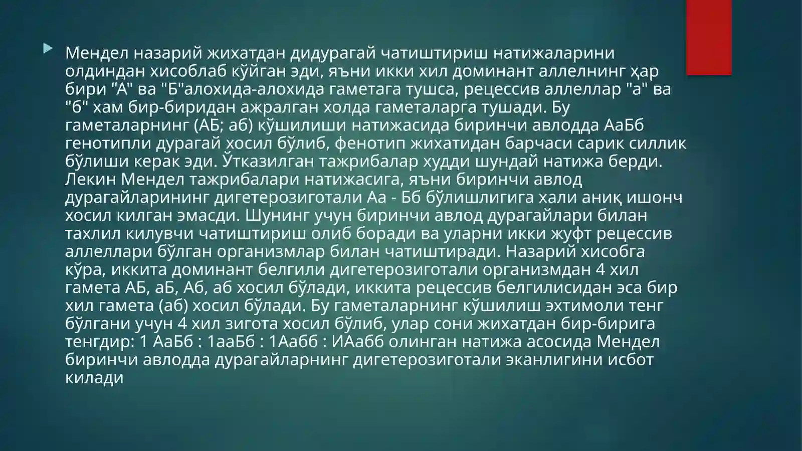 Preview 3