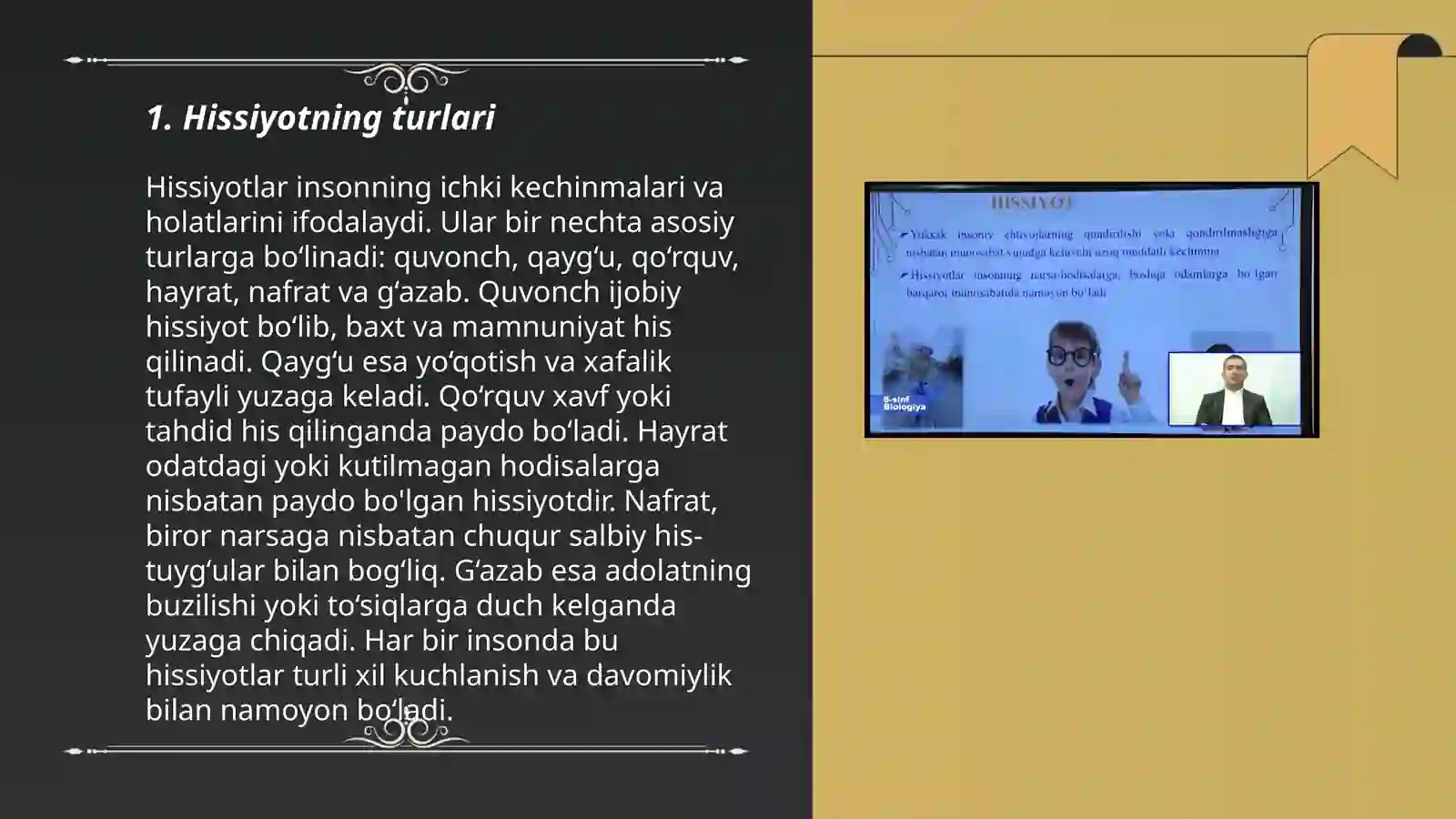 Preview 3