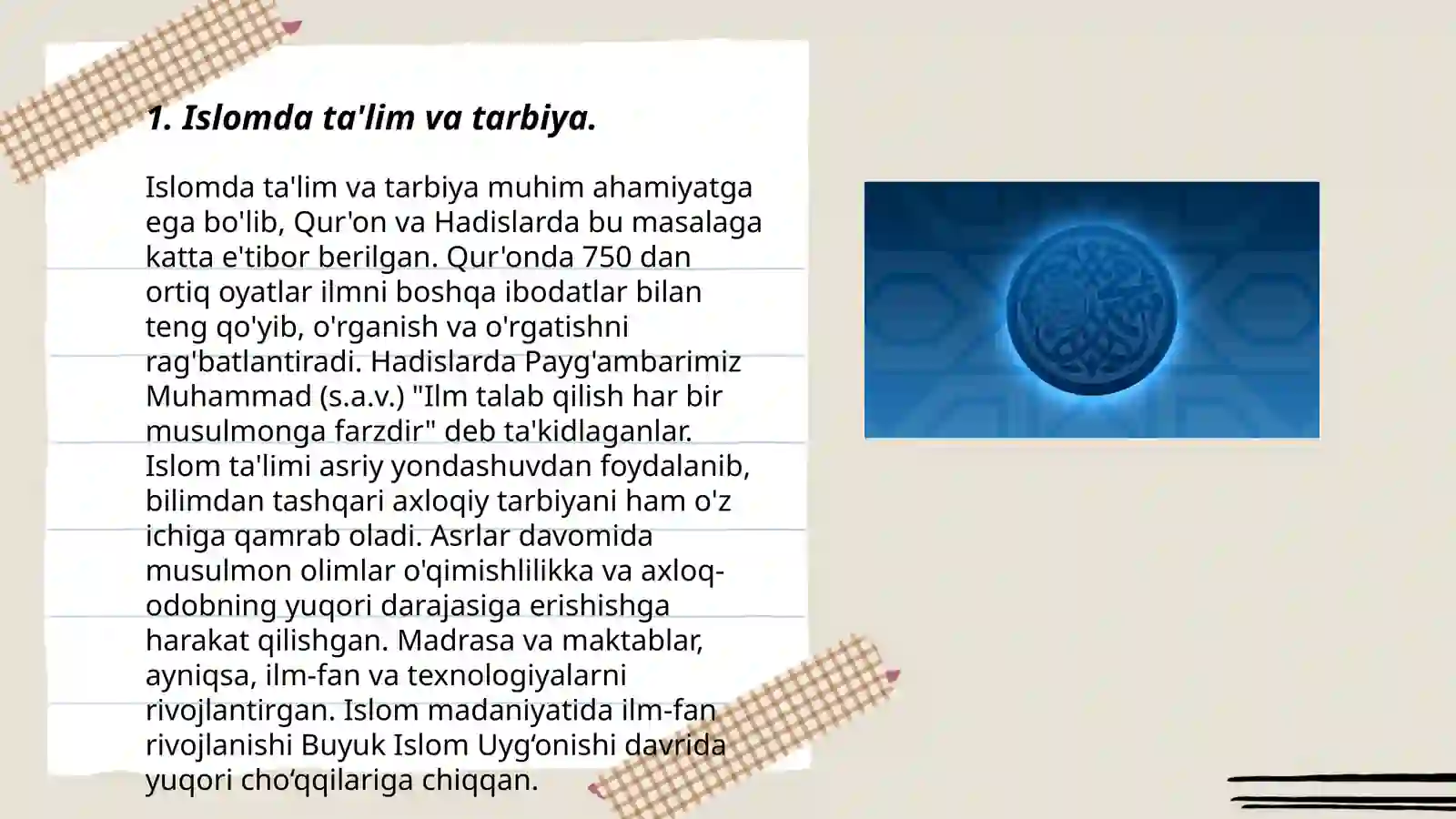 Preview 3