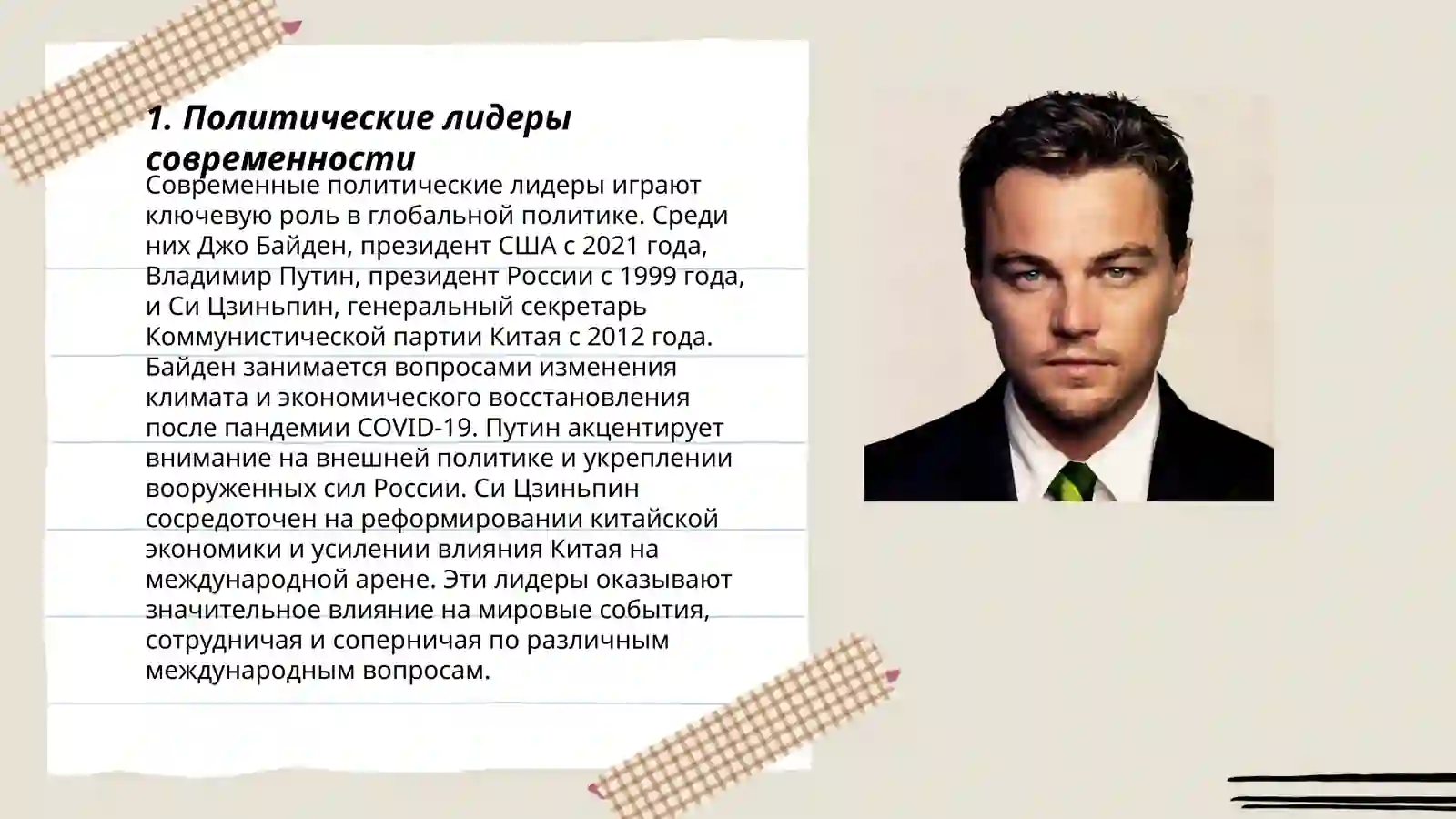 Preview 3