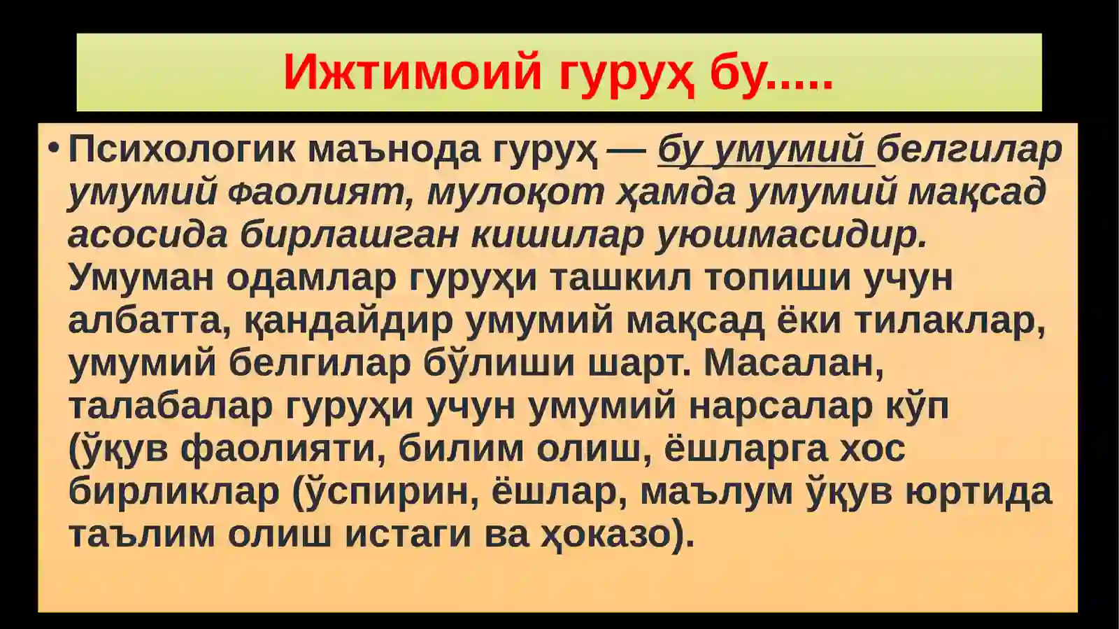 Preview 3