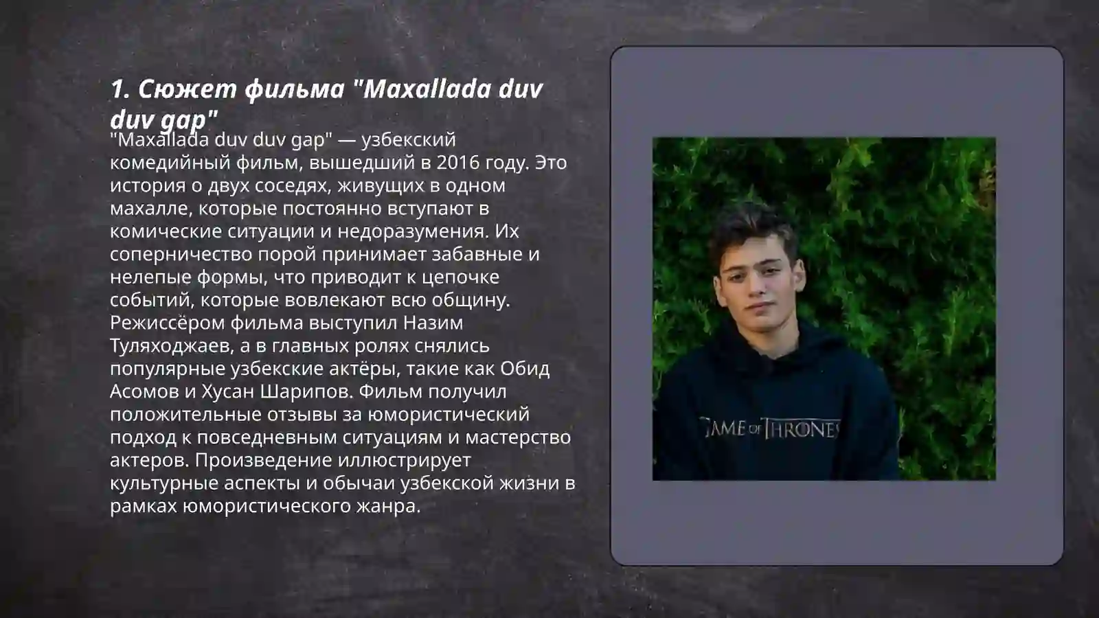 Preview 3