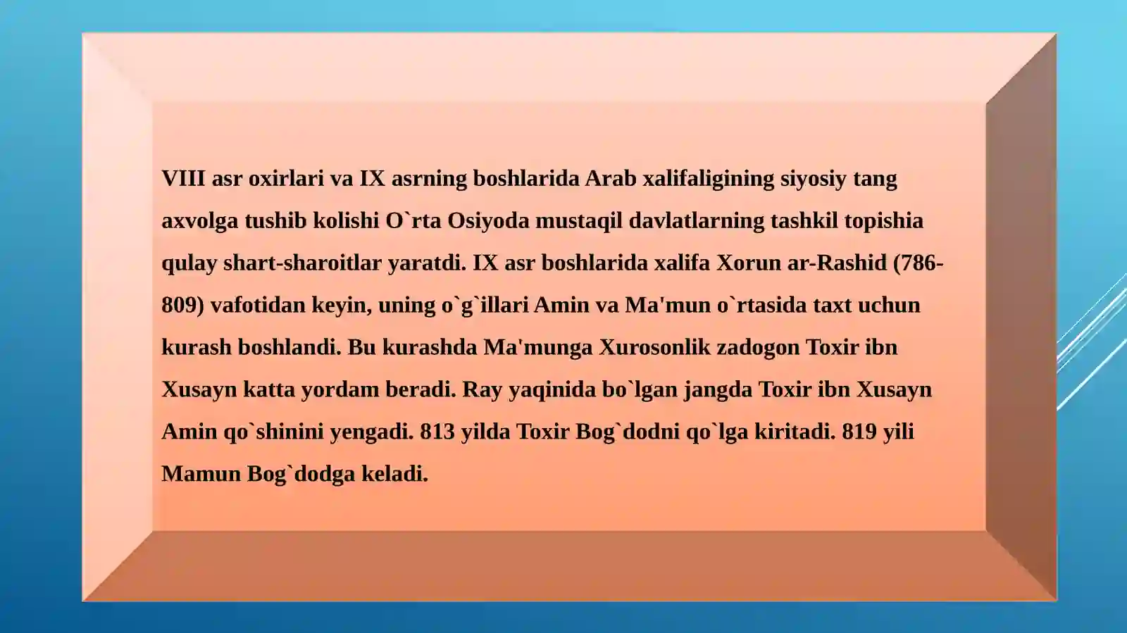 Preview 3