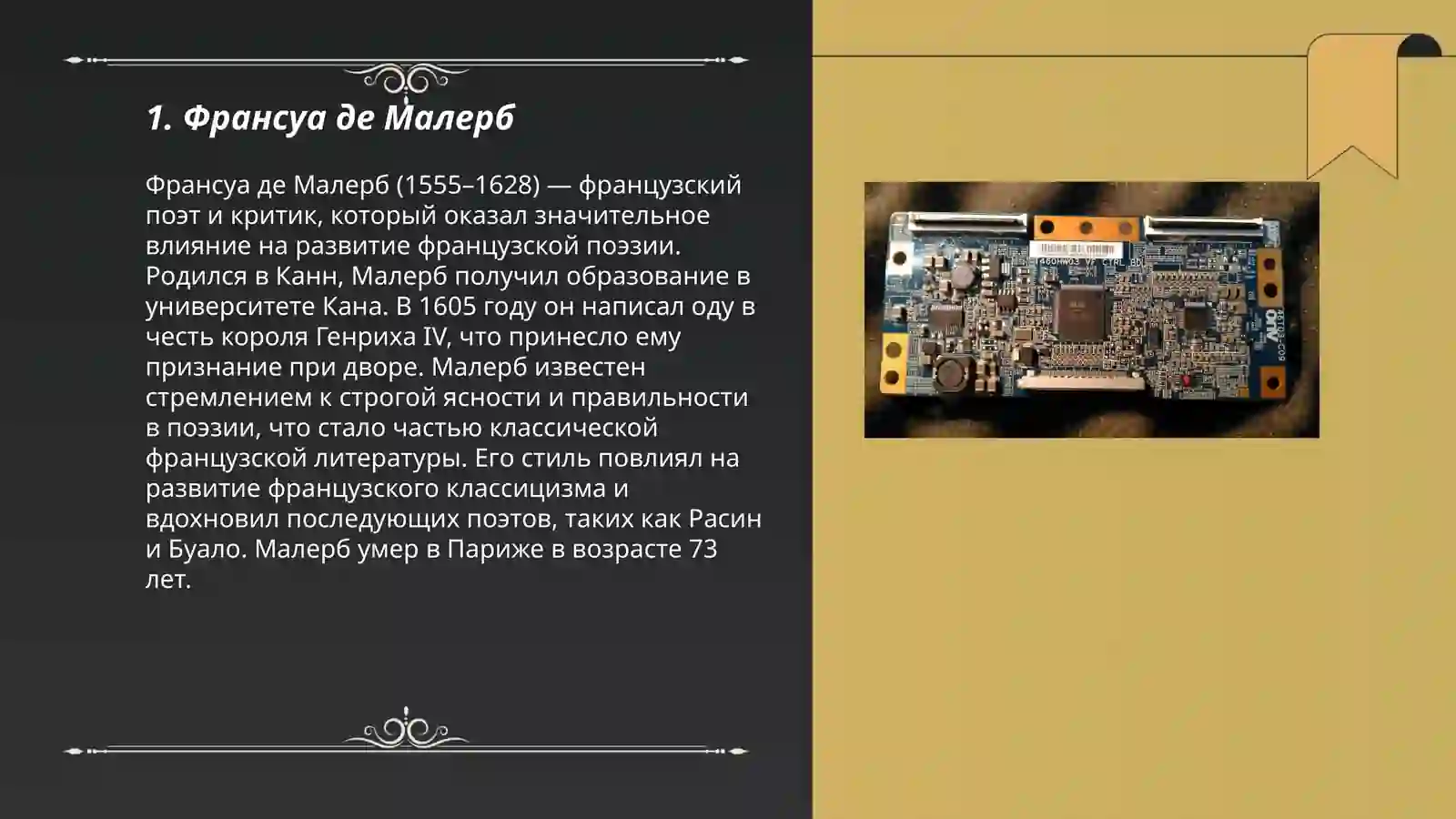 Preview 3