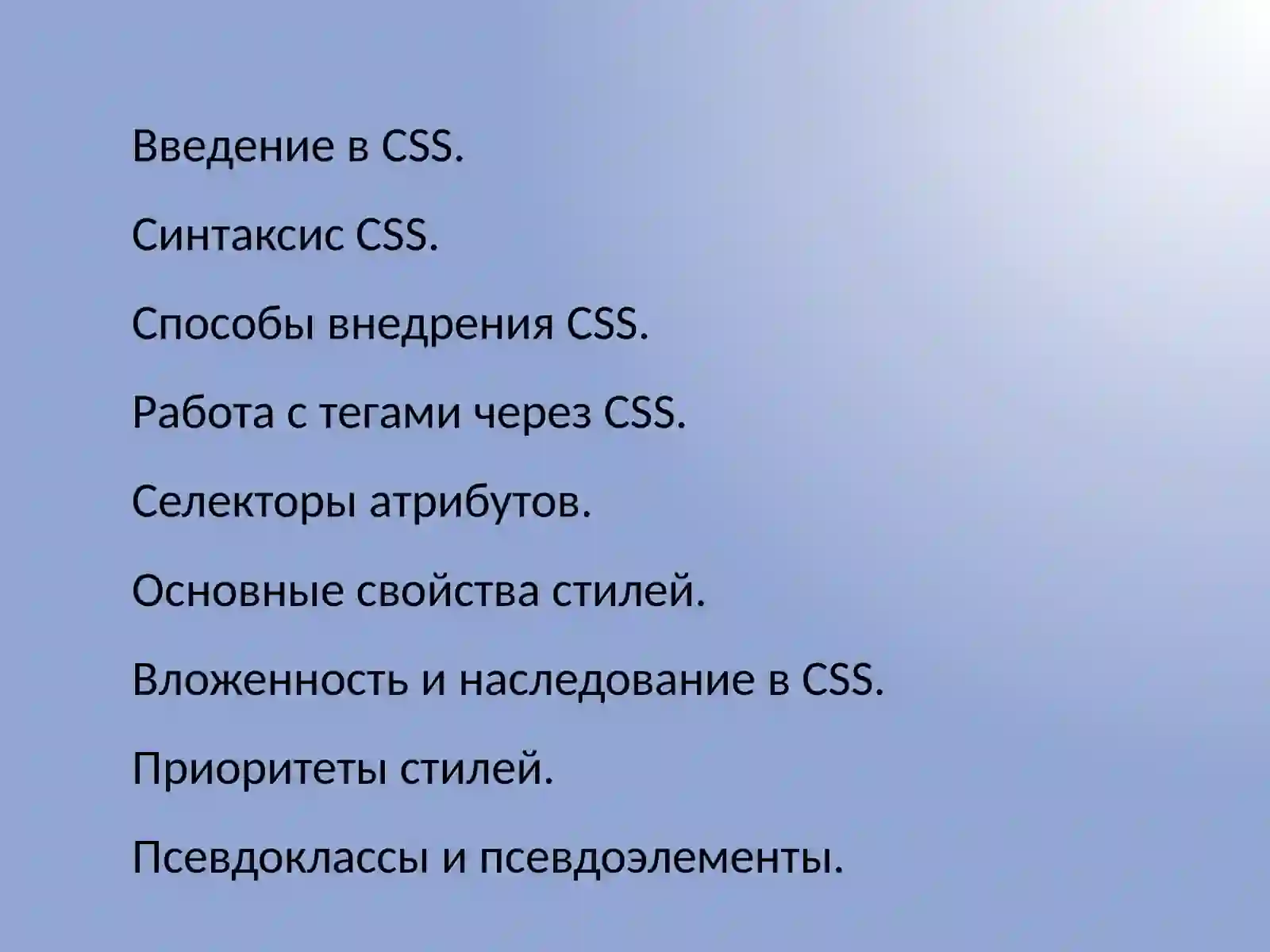 Preview 3
