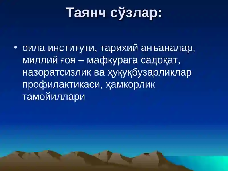 Preview 3