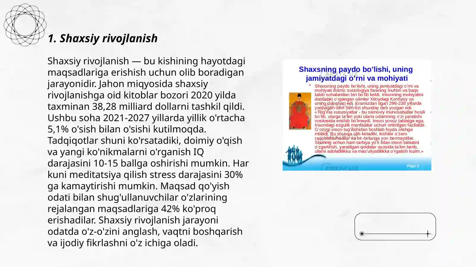 Preview 3