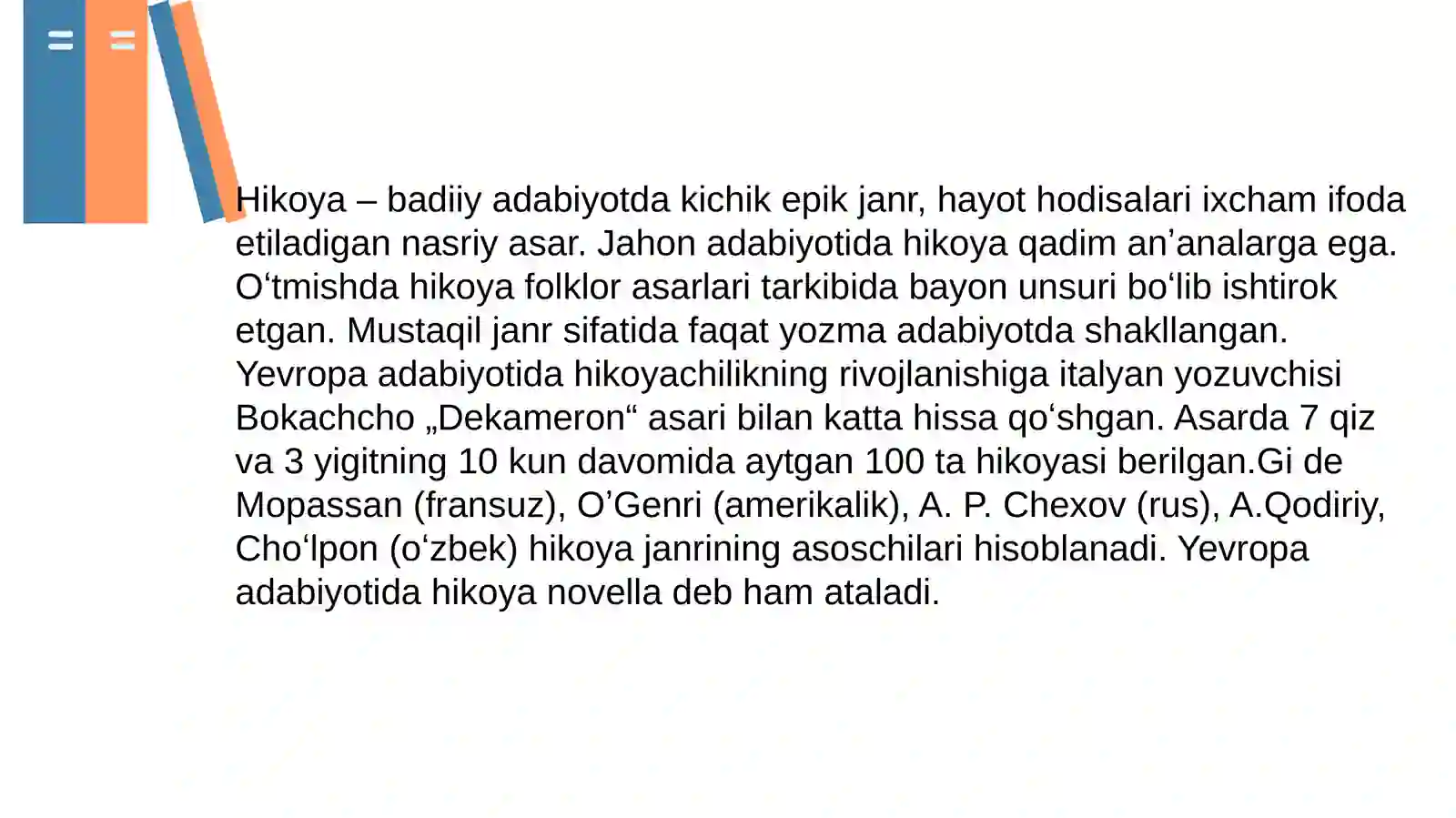 Preview 3