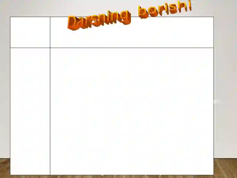 Preview 3