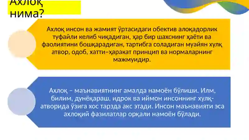 Preview 3