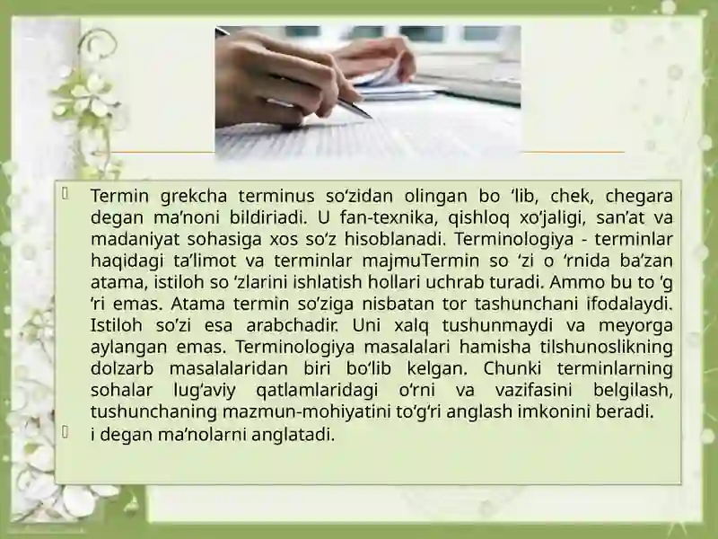 Preview 3