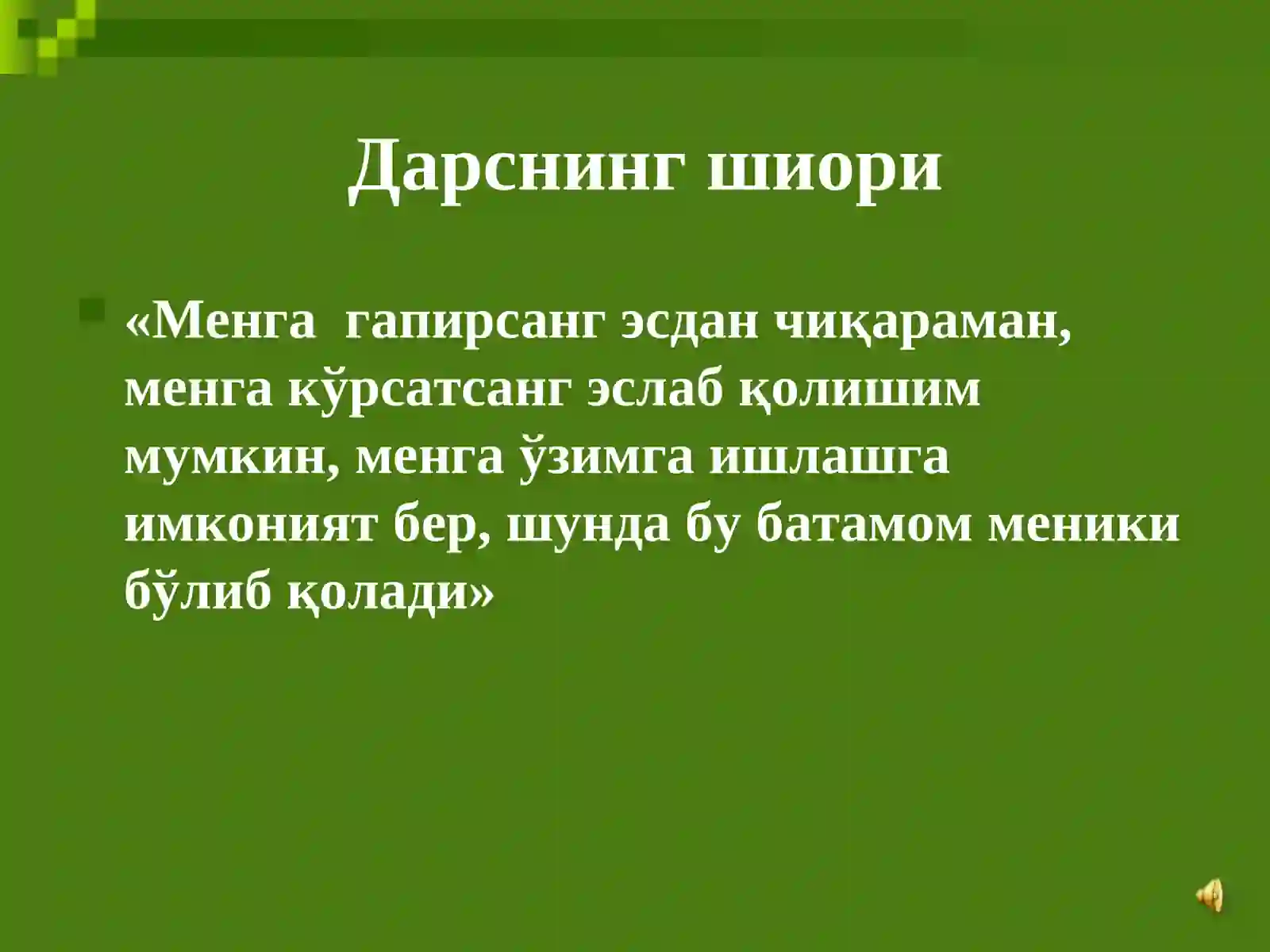 Preview 3