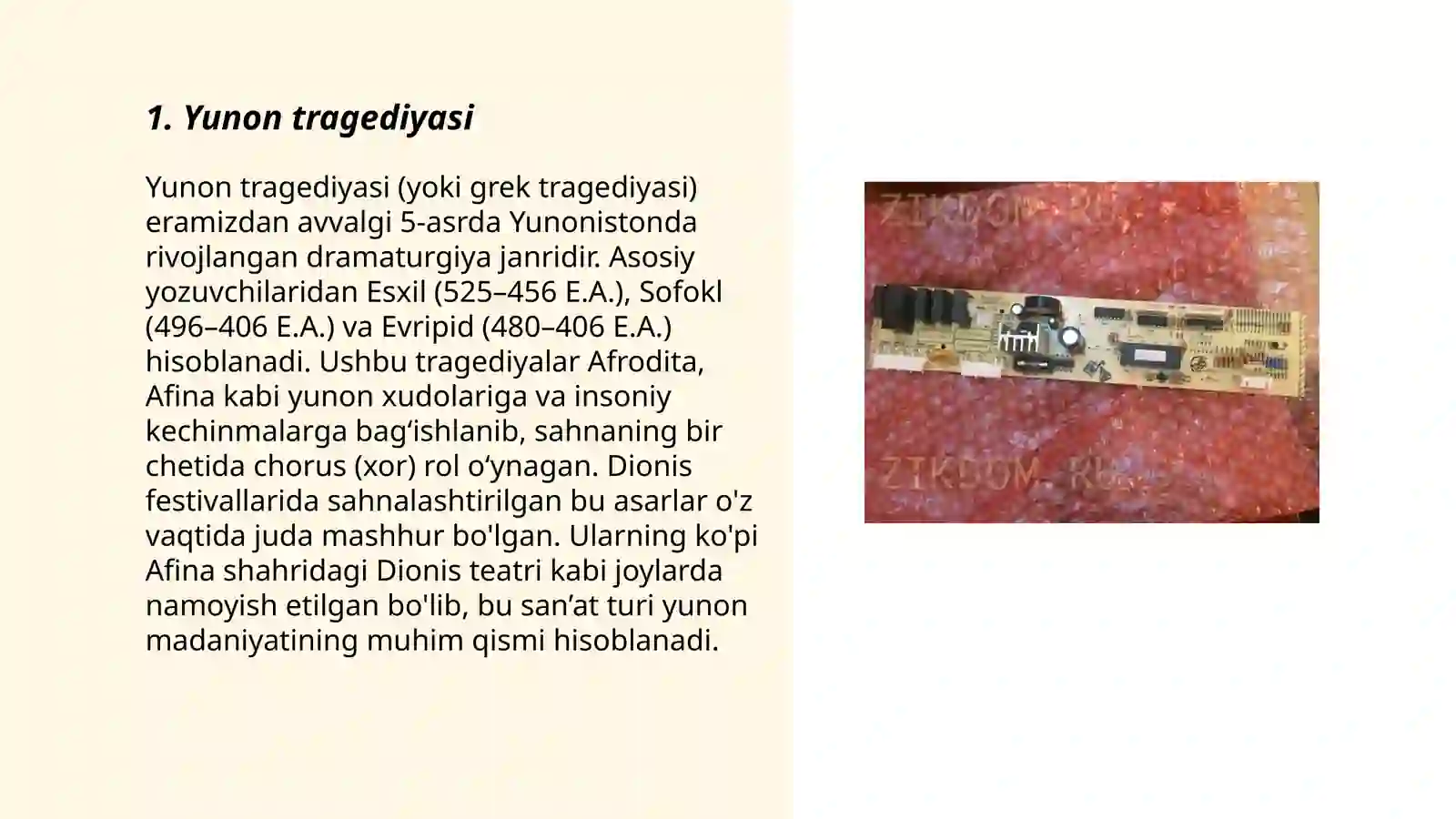 Preview 3