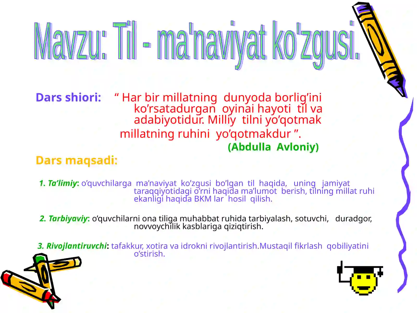 Preview 3