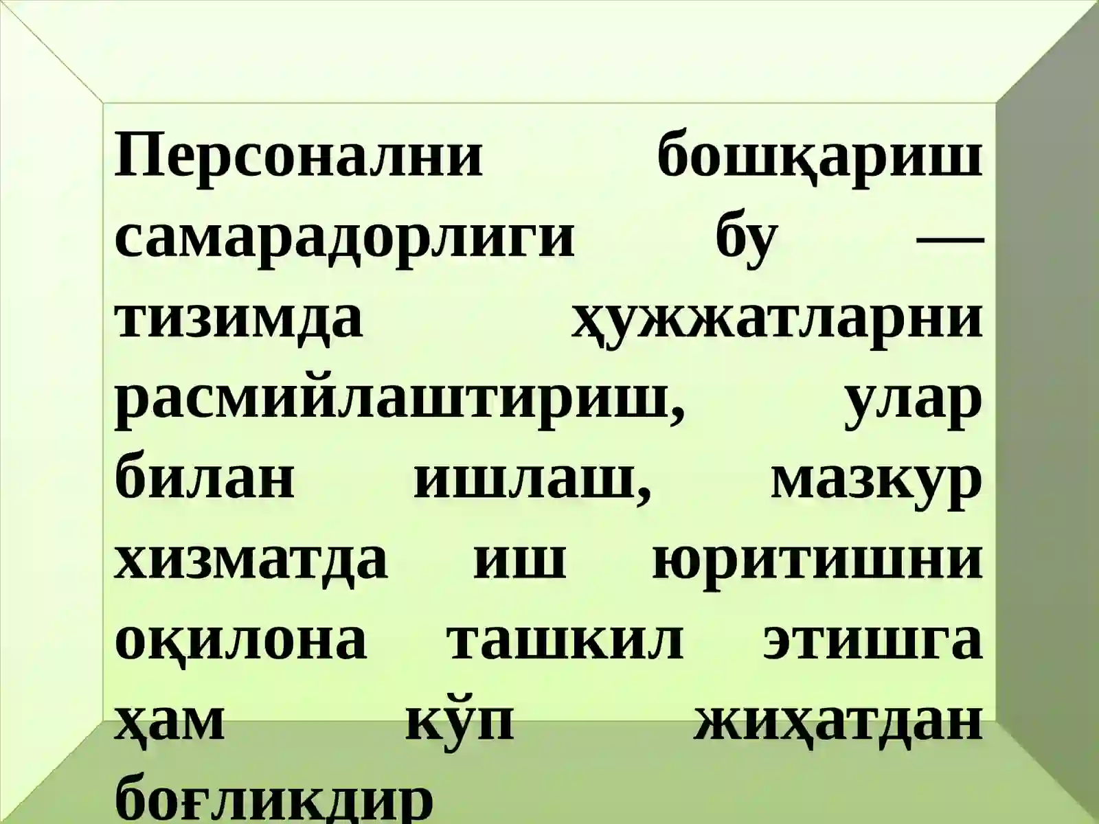 Preview 3