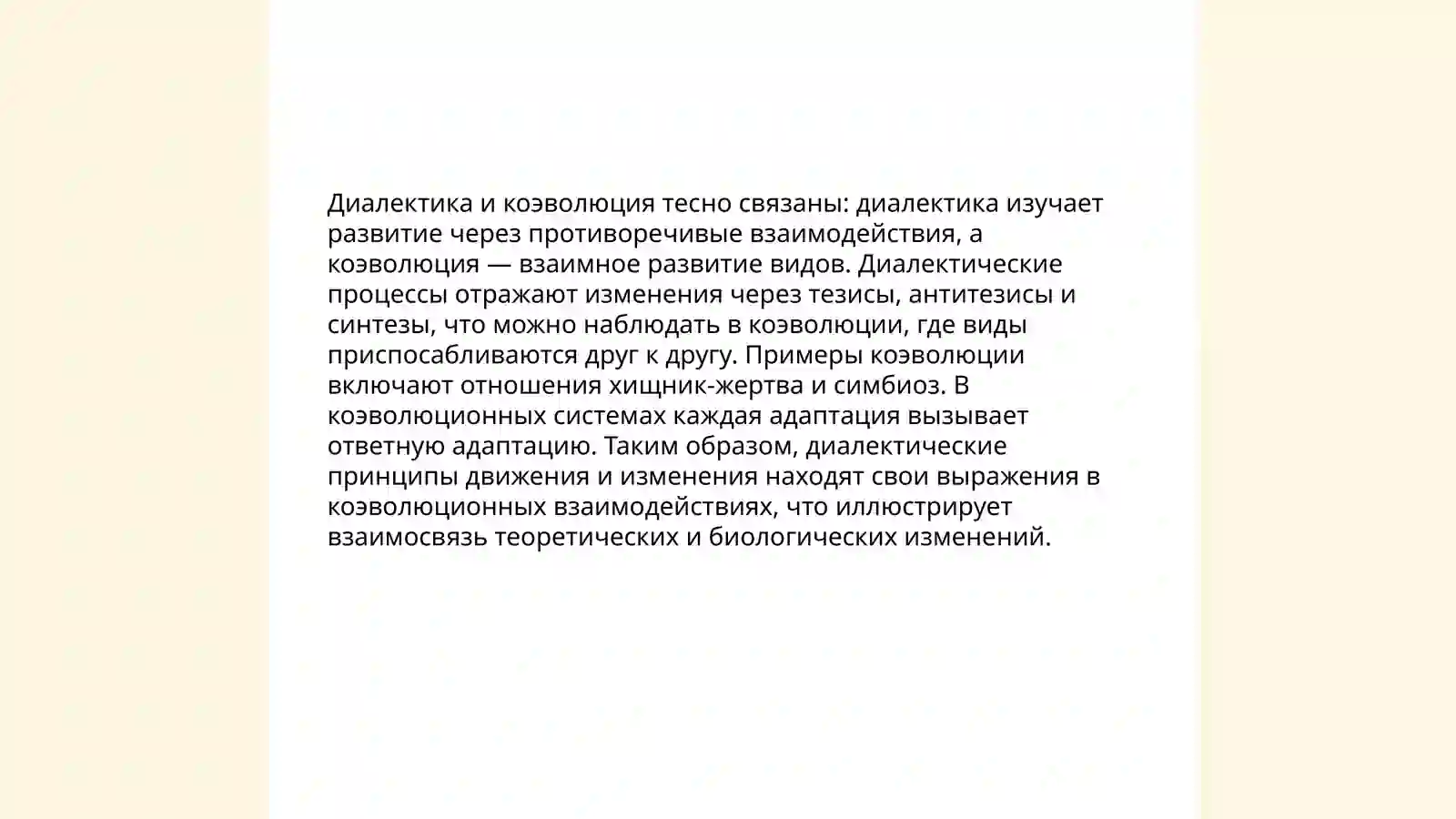 Preview 3