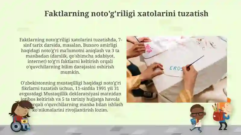 Preview 3