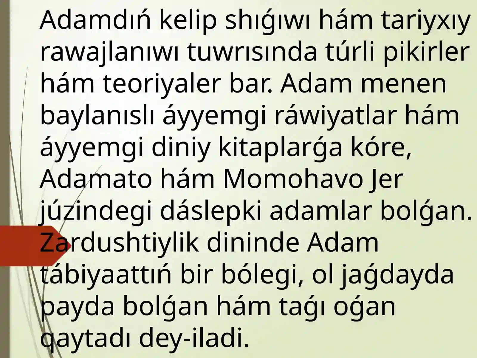 Preview 3