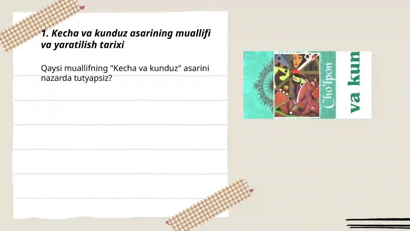 Preview 3