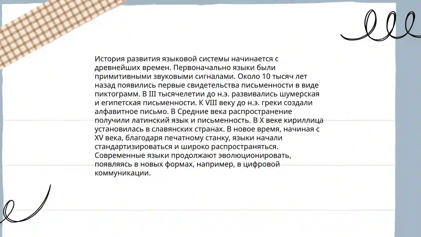 Preview 3
